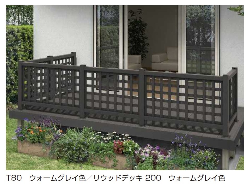 YKK APの「リウッドデッキフェンス 1型【2024年版】」