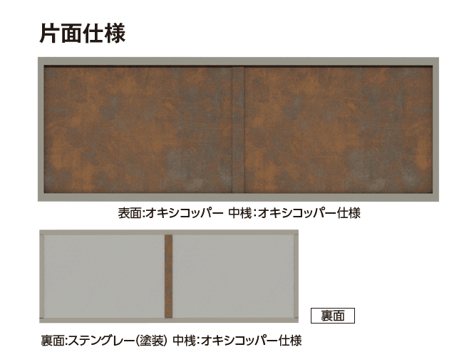 タカショーの「エバーアート®︎フェンス ボードデザイン【2024年版】」のサブ画像1