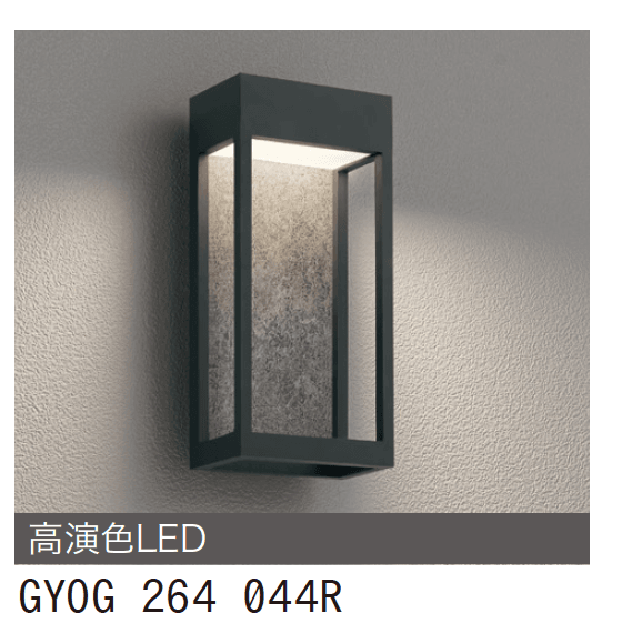 ゆとりの「GYOG 264 043R/045R/044R【2024年版】」のサブ画像3