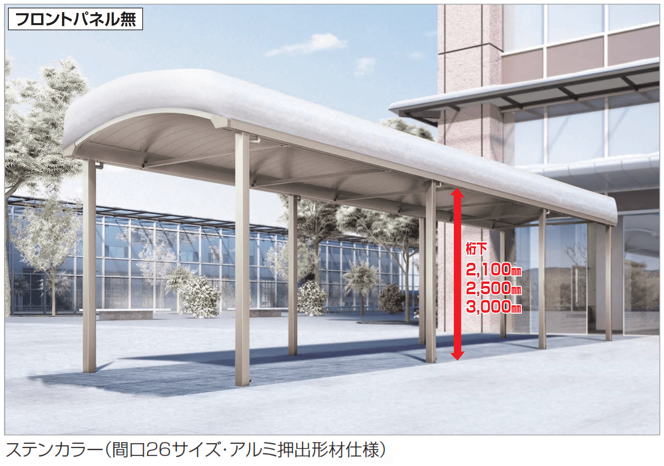 四国化成の「ソリッドルーフAHタイプ1500N/㎡」