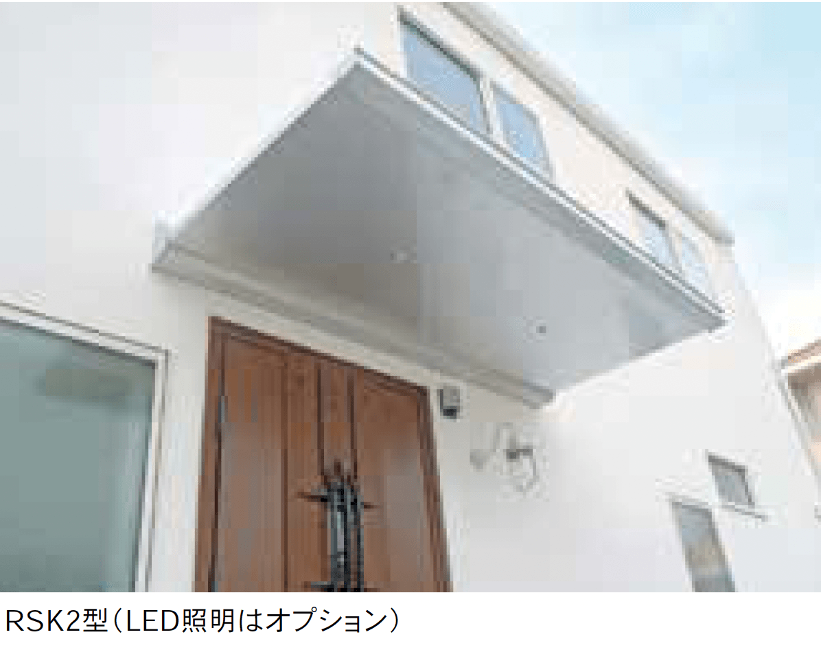 Bullsの「アルミ軽量ひさし RSK2 <前勾配>」