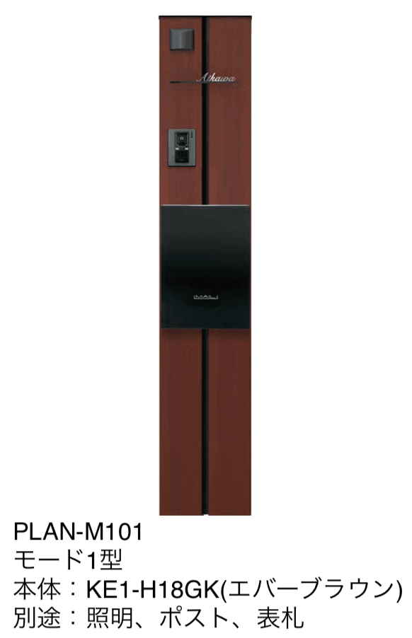 オンリーワンクラブの「ウェルカムピラー モード1型【2024年版】」のサブ画像3