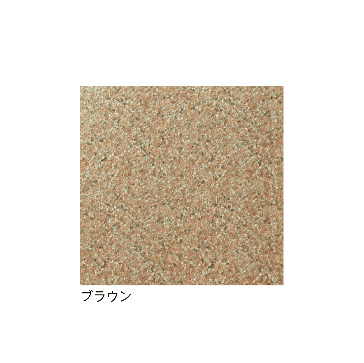 メイクランドの「セラグラベル」のサブ画像4