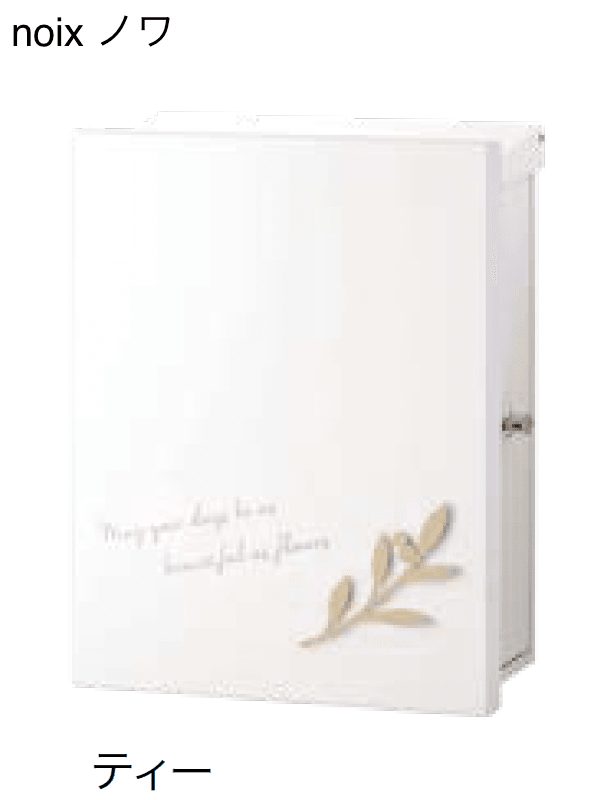 オンリーワンクラブの「ブランシェットプラス【2024年版】」のサブ画像7