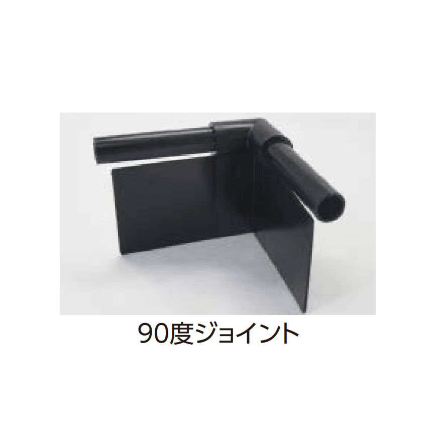 タカショーの「グランドシールドエッジ」のサブ画像4