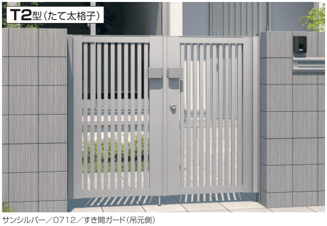 三協アルミの「電気錠付き レジリアT2型」