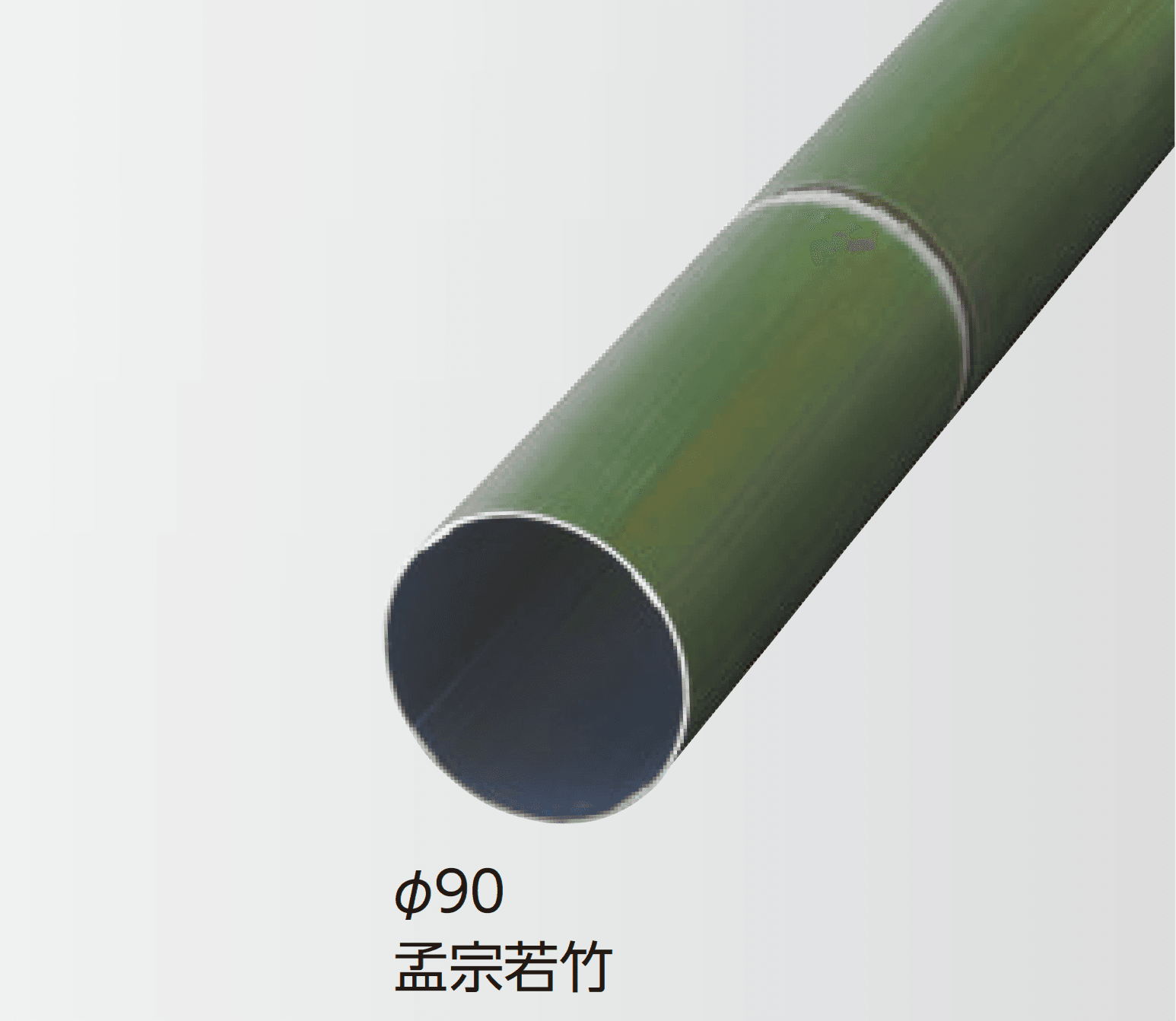 タカショーの「エバーアートウッド®︎ リアルシリーズ アル銘竹(装飾用)」のサブ画像2