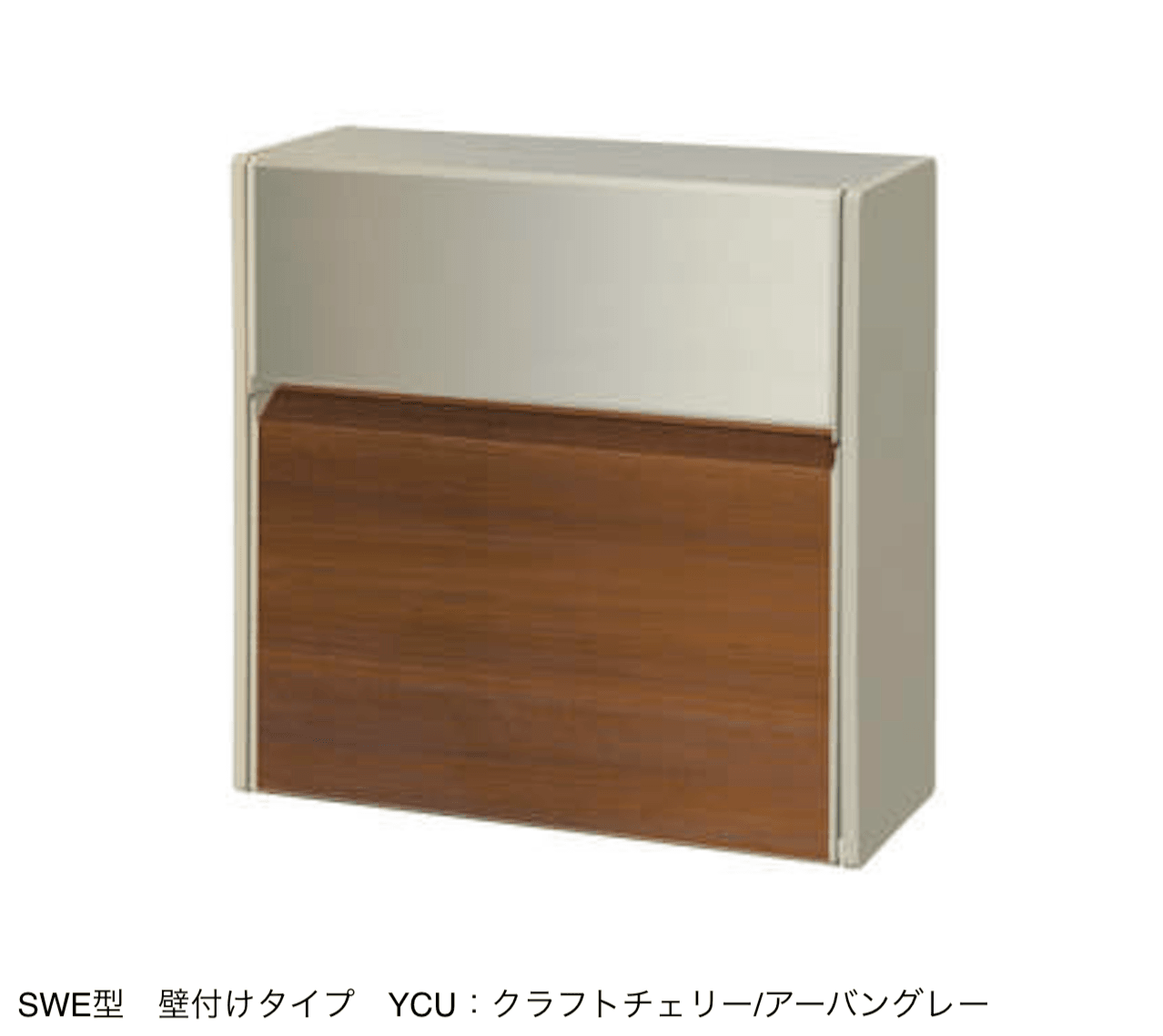 三協アルミの「SWE型」のサブ画像9