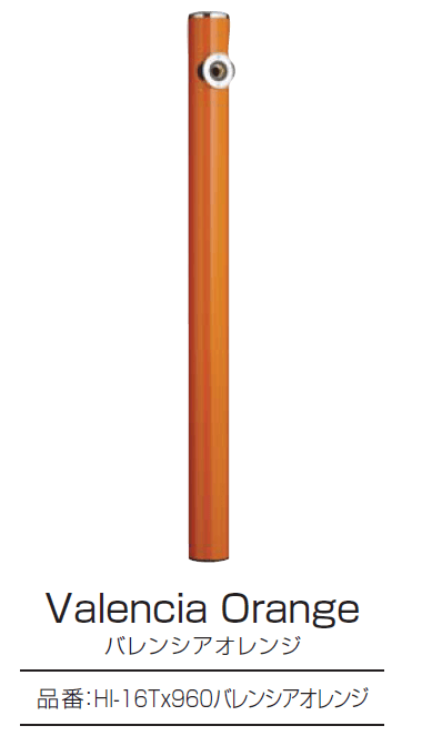 久保田セメント工業の「メルス 丸型アルミ水栓柱(メタリック塗装仕上げ)」のサブ画像8