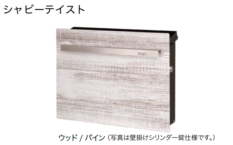 オンリーワンクラブの「ノイエキューブ ウッド【2024年版】」のサブ画像14