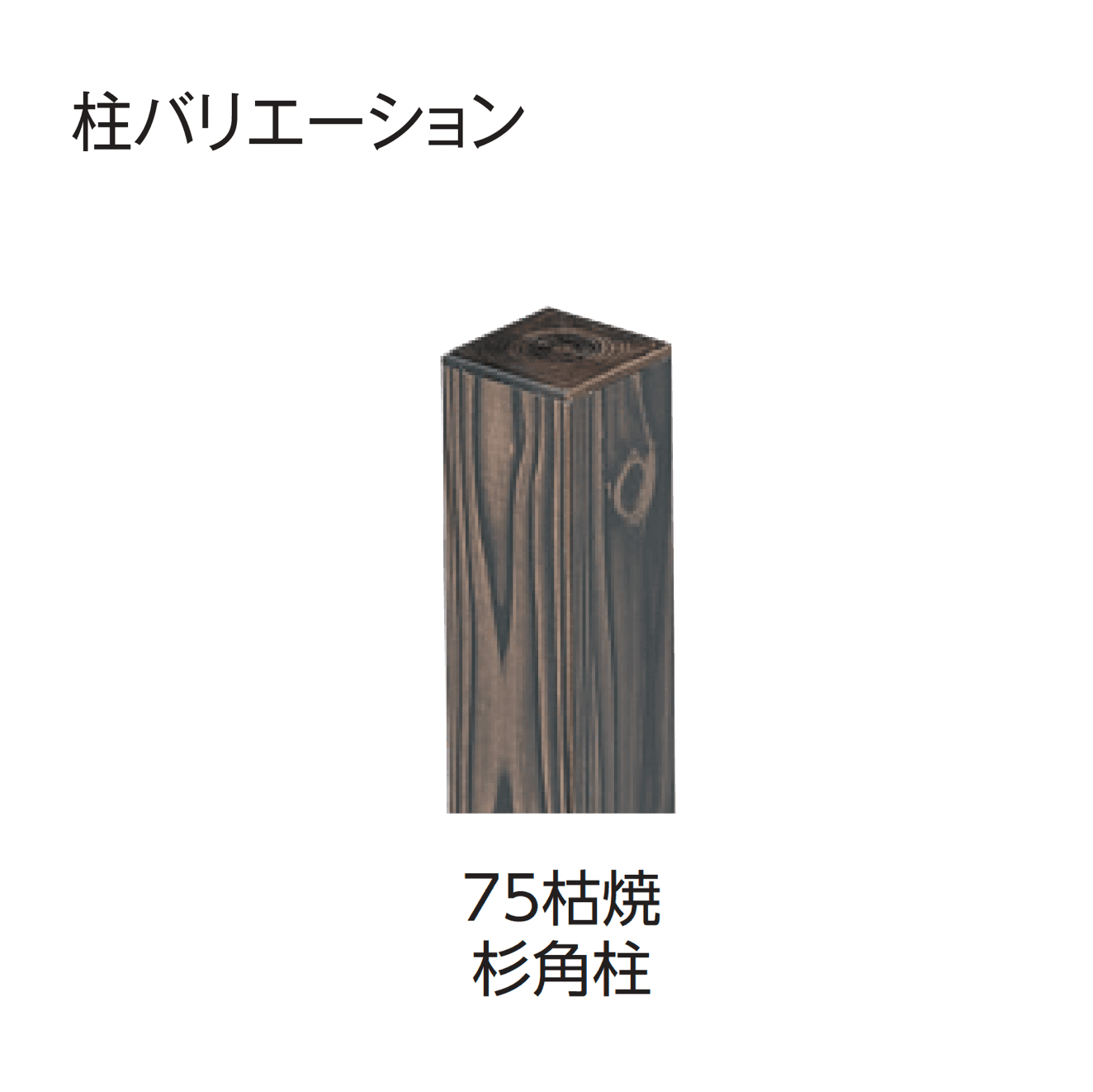 タカショーの「エコ竹 清水垣 27型セット」のサブ画像2