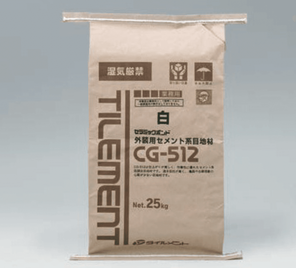 メイクランドの「CG-512【2024年版】」