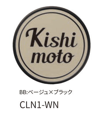 丸三タカギの「カリフォルニアンサイン001」のサブ画像5