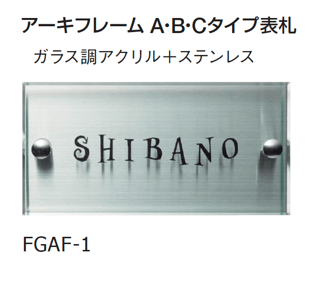 ギャザーの「アーキフレーム(パケモVL用)」のサブ画像4