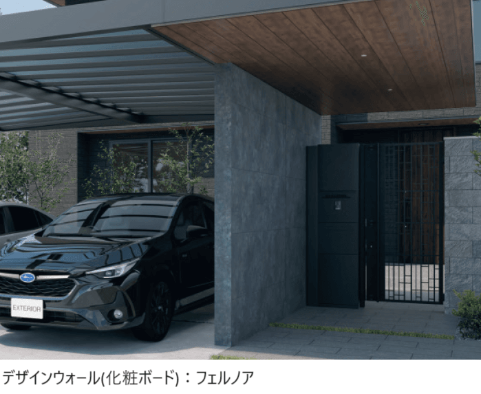 三協アルミの「X.スタイル/クロス.スタイル/デザインウォール【2024年版】」のサブ画像1