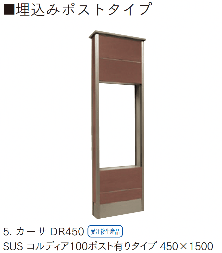 マチダコーポレーションの「カーサDR」のサブ画像7