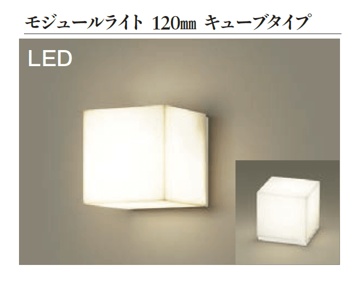 エクシスランドの「門柱灯 門袖灯」のサブ画像2