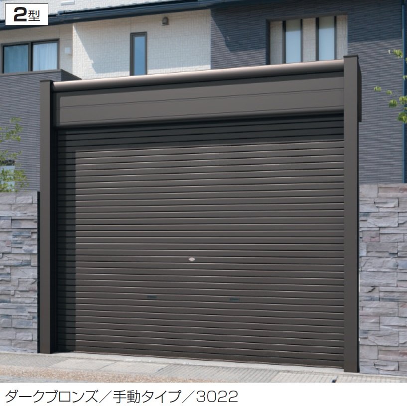 三協アルミの「シャッターゲート2型」