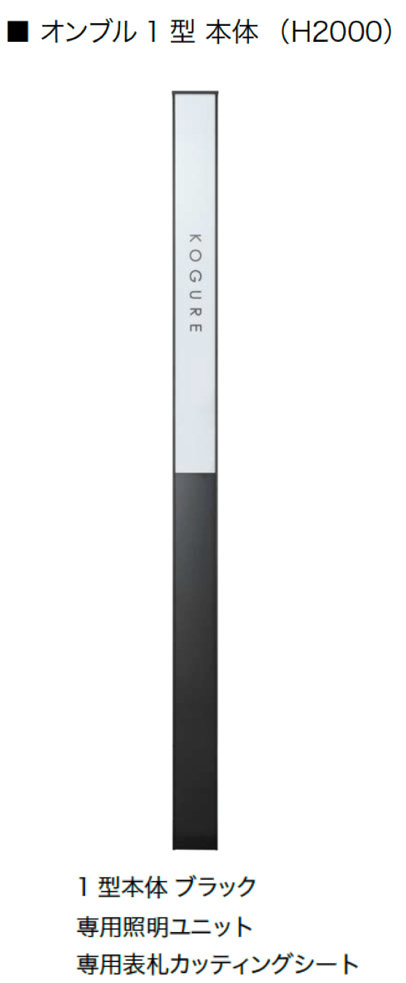 オンリーワンクラブの「オンブル」のサブ画像7