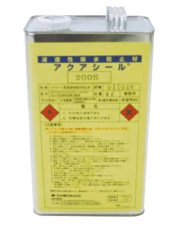 東洋工業の「浸透性吸水防止剤 アクアシール 200S」