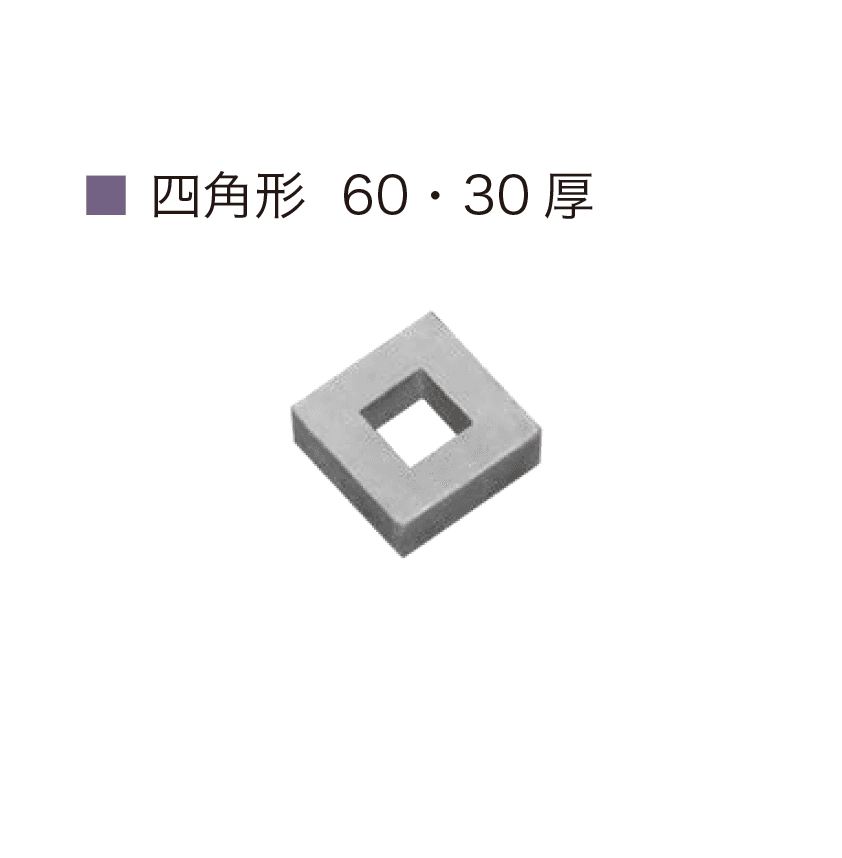 オンリーワンクラブの「三州瓦 遊瓦」のサブ画像9