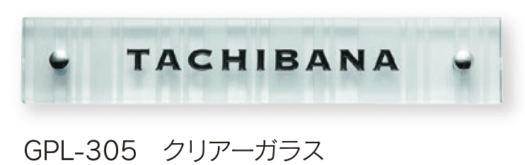 福彫の「クリアーガラス【2024年版】」のサブ画像1