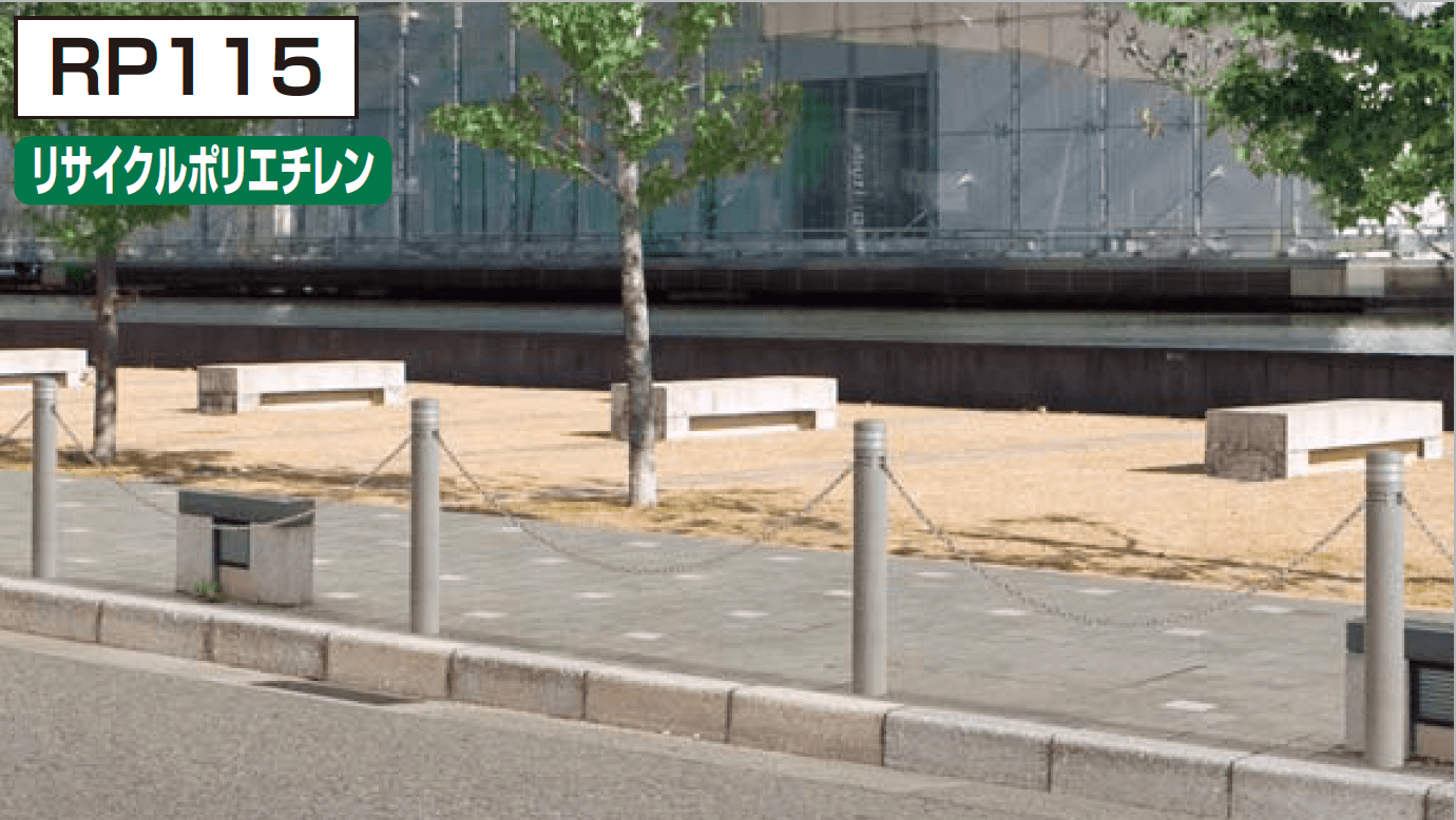 四国化成の「レコポールRP115」