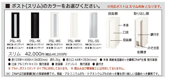 アルト【2023年版】_価格_2