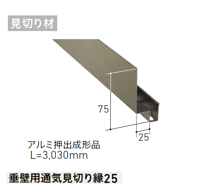 LIXILの「ベルパーチ 副構成部材【2025年版】」のサブ画像23