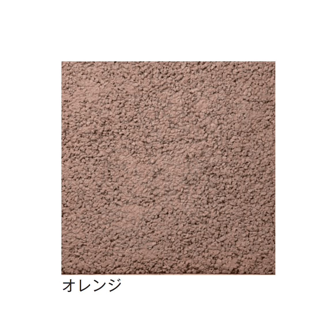 メイクランドの「グラベルロック」のサブ画像5