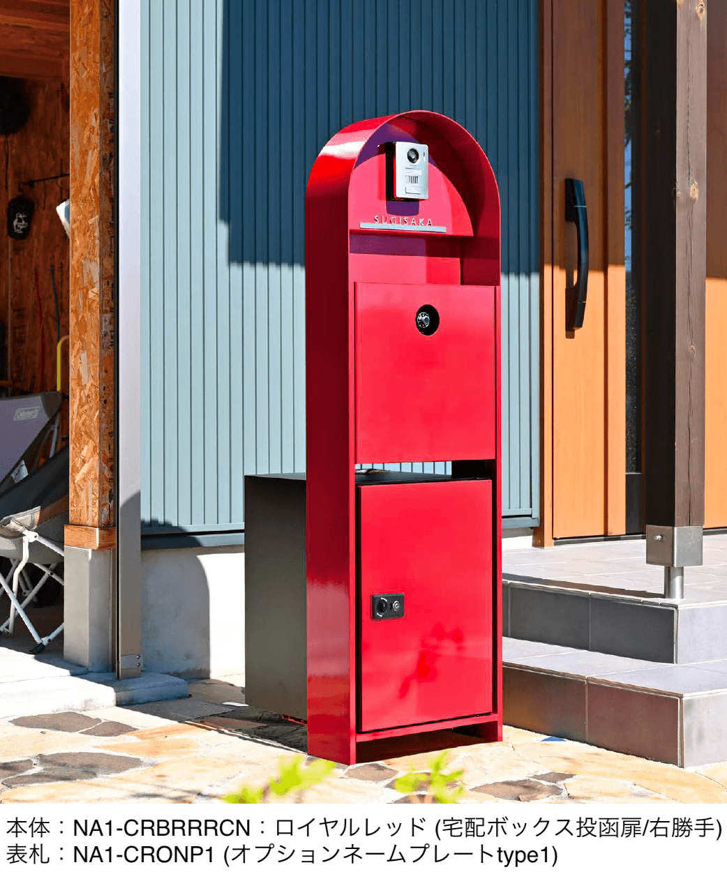 オンリーワンクラブの「カーメル ブロスⅡ【2024年版】」