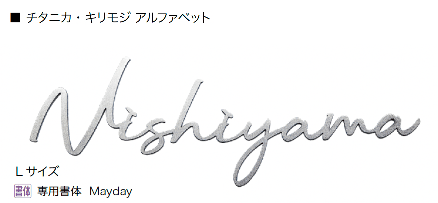 オンリーワンクラブの「チタニカ・キリモジ」のサブ画像3