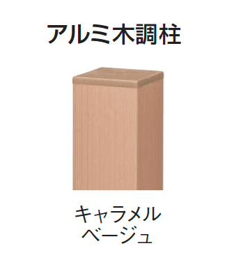 ギャザーの「マイティウッド デコⅡ」のサブ画像14