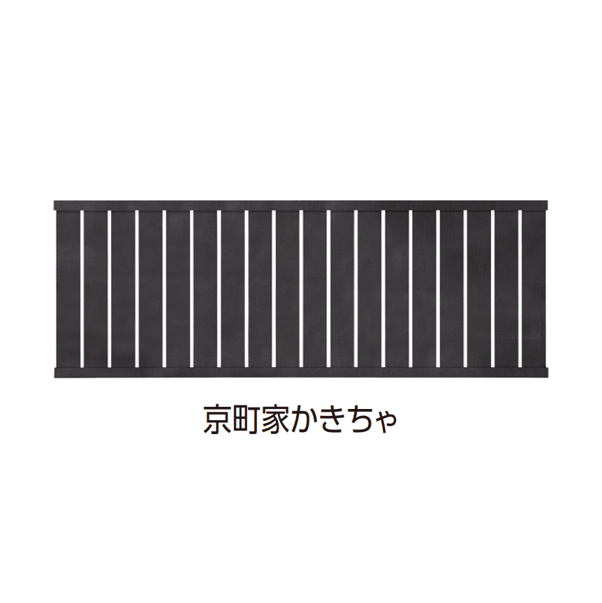 タカショーの「エバーアート®︎フェンス 縦板貼」のサブ画像5