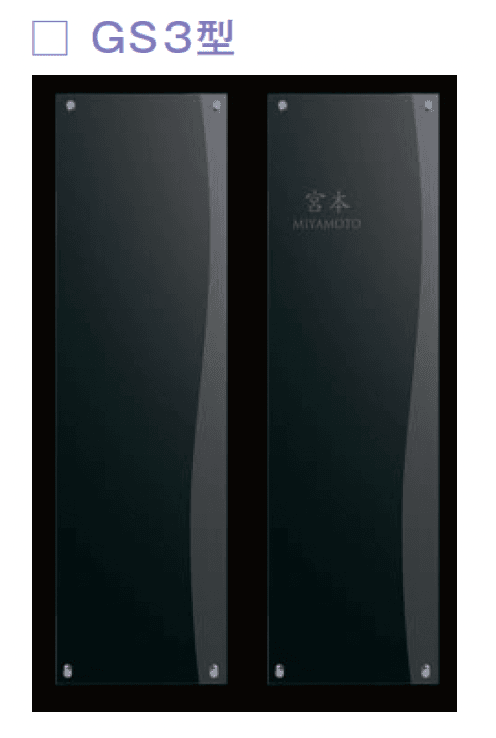 メイクランドの「グラストリー GS3型【2024年版】」のサブ画像1