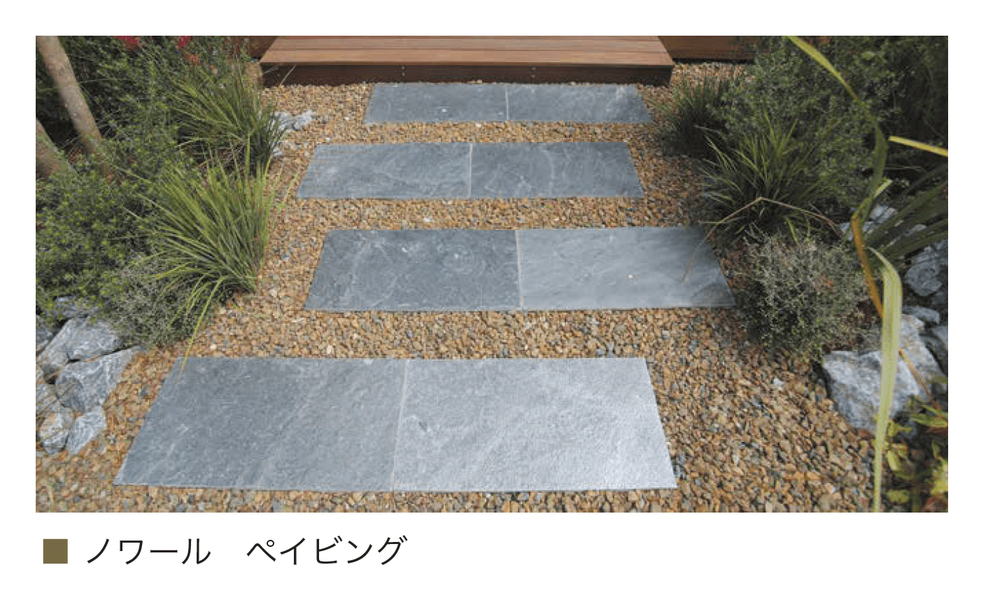 オンリーワンクラブの「ノワール(インド粘板岩)」のサブ画像3