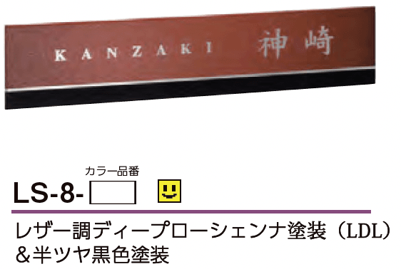美濃クラフトの「リファイン【2023年版】」のサブ画像18