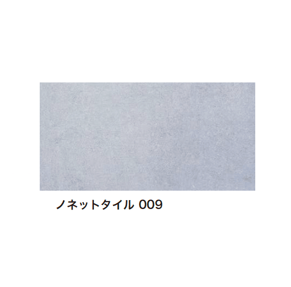 アイランドの「ノネットタイル」のサブ画像5