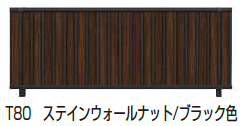 YKK APの「ルシアス フェンス TM1F型 たて目隠し 」のサブ画像5
