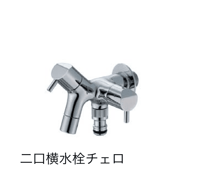 エクシスランドの「ガーデニング水栓 横水栓」