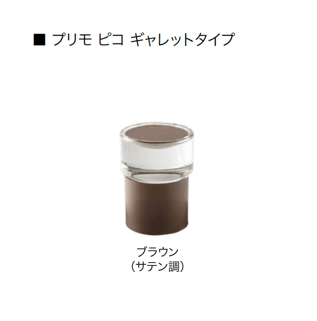 オンリーワンクラブの「プリモ ピコ」のサブ画像8