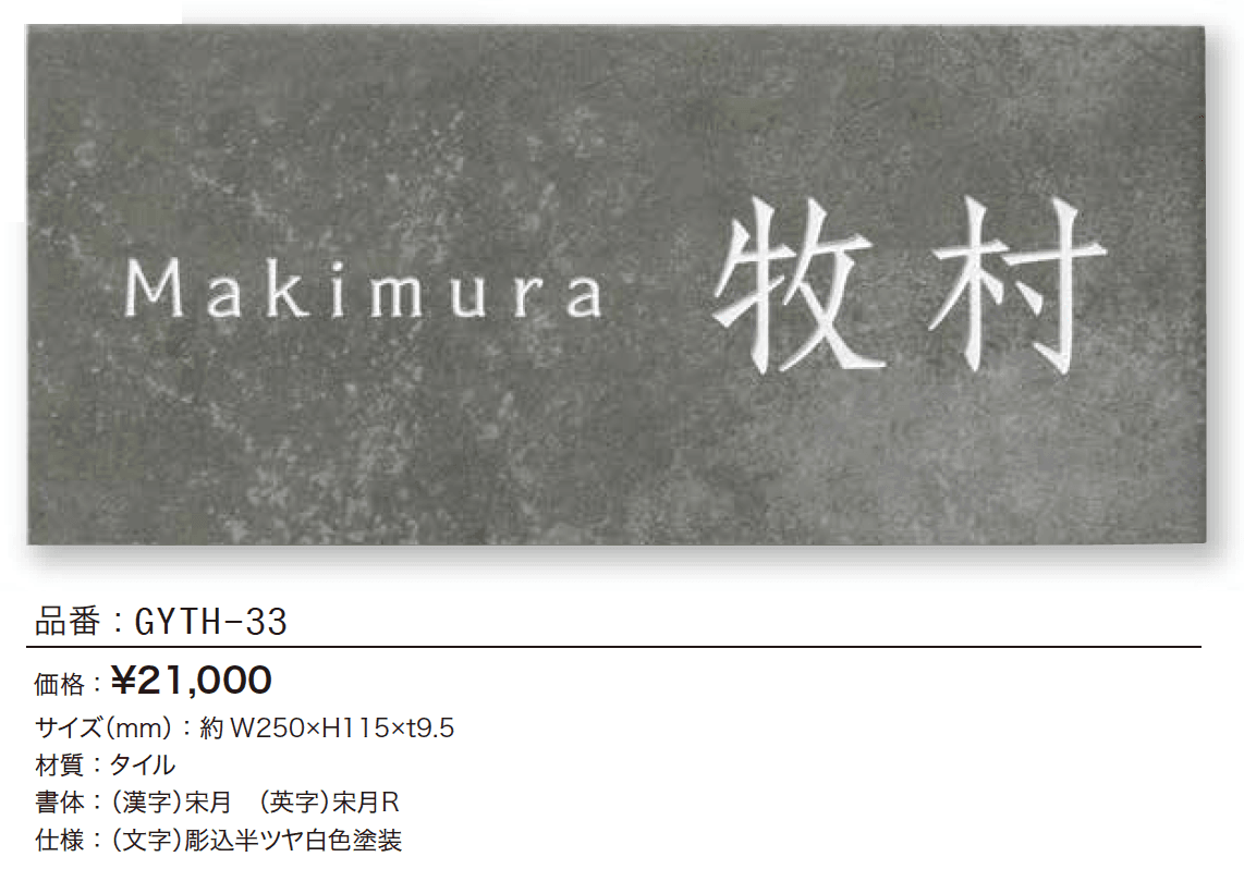 セメタル【2023年版】_価格_2