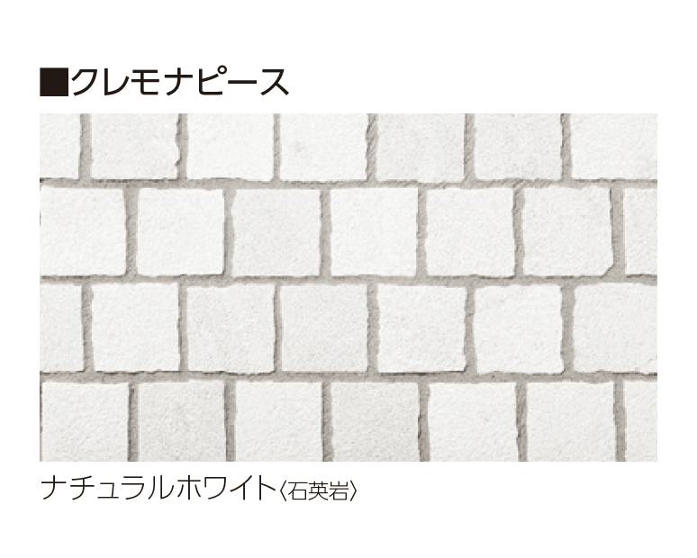 ユニソンの「クレモナ®︎プレート・クレモナ®︎ピース」のサブ画像12