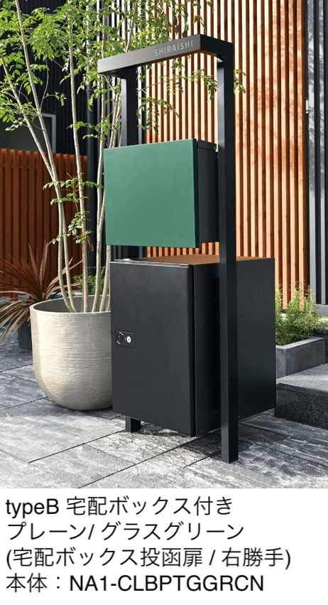 オンリーワンクラブの「コール【2024年版】」のサブ画像1