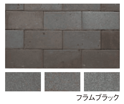 エスビックの「グライン・ペイバー」のサブ画像1