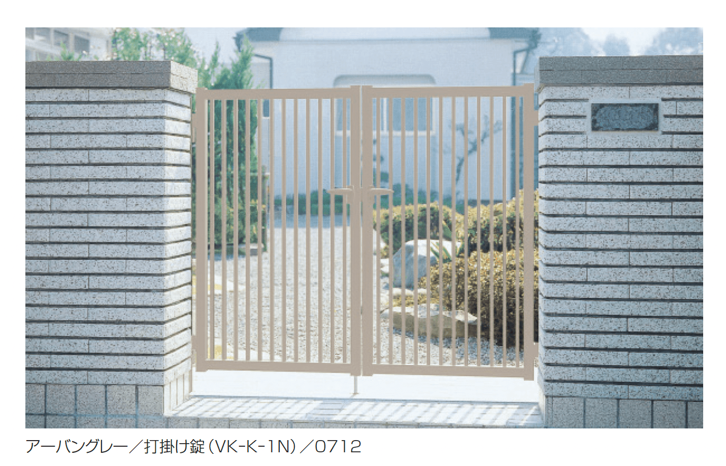 三協アルミの「末広2型」