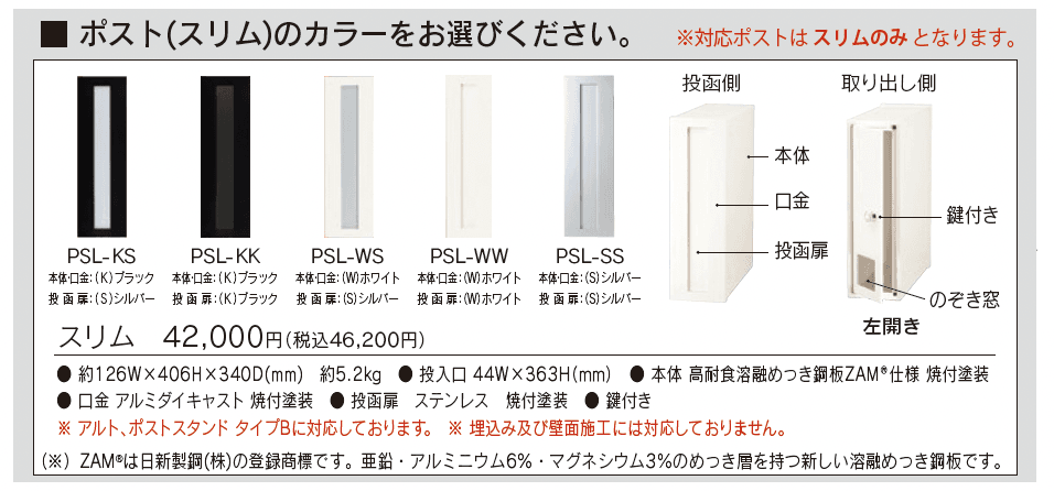 アルト【2024年版】_価格_2