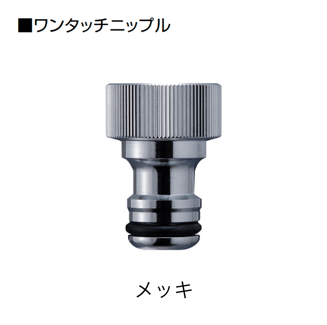 オンリーワンクラブの「ホースジョイントセット【2024年版】」のサブ画像1