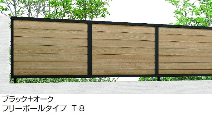 LIXILの「フェンスAB YL2-K型(片面木調・横ルーバー②)【2024年版】」のサブ画像7