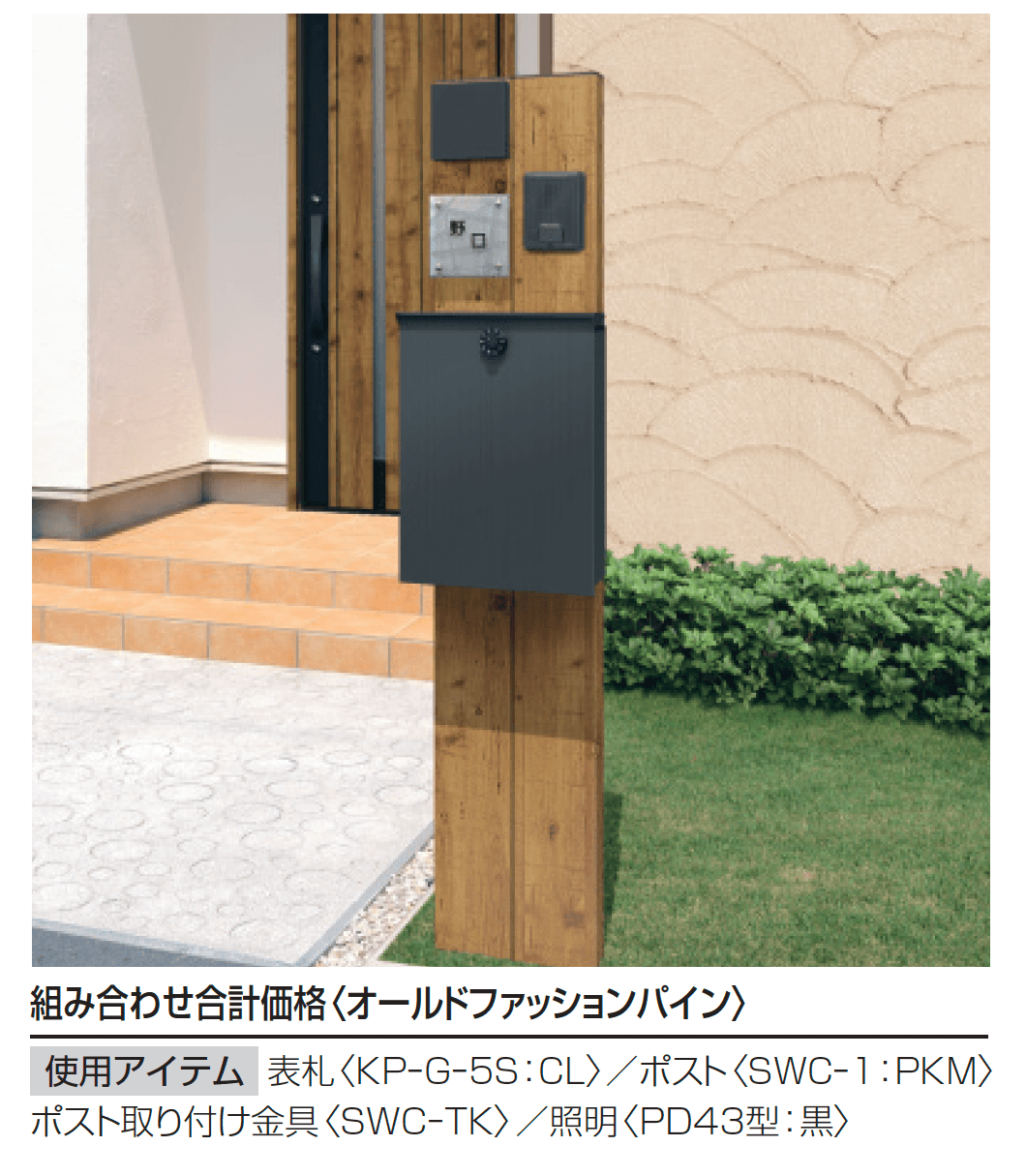 三協アルミの「コレット 2型」のサブ画像3